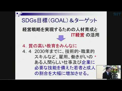 地域共創コンセプトにもとづく持続可能な人材育成と地域活性化活動