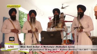 Mehatpur (Nakodar) Dharmik Samagam 18 Sep 2017