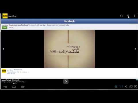 صفحة موقع صور ‎ Video