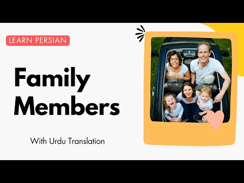 Learn Persian in English| Names of Family Members in Farsi/Persian #learnpersianonline #farsi
