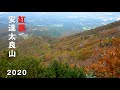 channel