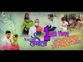 Vaccine Song Ll Latest Garhwali 2021 Sahab Singh Ramola Akanksha Ramola Arjun Tanwar