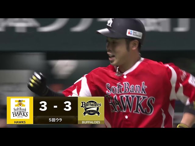 【5回裏】会心の一振り!! ホークス・近藤健介 満員のスタンドへ突き刺さる第9号ソロホームラン!! 2025年9月20日 福岡ソフトバンクホークス 対 オリックス・バファローズ