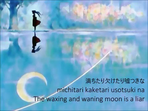 To Aoi Tsuki to Ambivalence na Ai moumoon