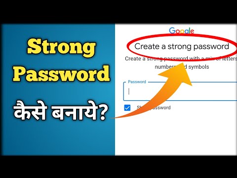 Create a Strong Password Kaise Banaye | How to Create a Strong Password With Examples