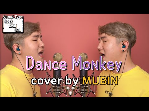 (SUB)Dance Monkey - Tones and I [Cover by MuBin]