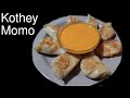 Kothey Momo Recipe in Nepali
