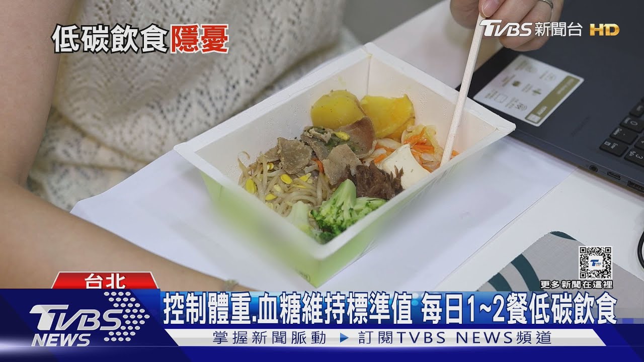 為了減重、控制血糖! 每天必做「這件事」醫師:仍有潛在風險問題!