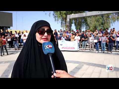 أعتصام في واسط العراقية، لموظفي الأمن الغذائي للمطالبة بالرواتب المتأخرة وتحقيق العدالة 