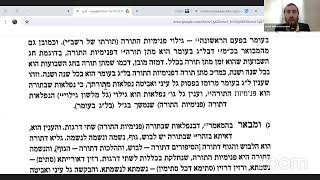 מאמר גל עיני תשל"ז - נ"א שיעור 1 עם הרב יחיאל גלוכובסקי (ל"ג בעומר על פי החסידות) (הרב יחיאל גלוכובסקי) - התמונה מוצגת ישירות מתוך אתר האינטרנט יוטיוב. זכויות היוצרים בתמונה שייכות ליוצרה. קישור קרדיט למקור התוכן נמצא בתוך דף הסרטון