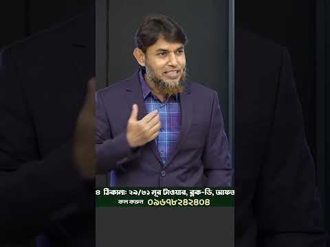 মেয়েদের দাড়ি, গোঁফ ও ব্রণের মূল কারণ জেনে নিন | Dr Jahangir Kabir | JK Lifestyle