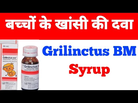 Grilinctus bm syrup review