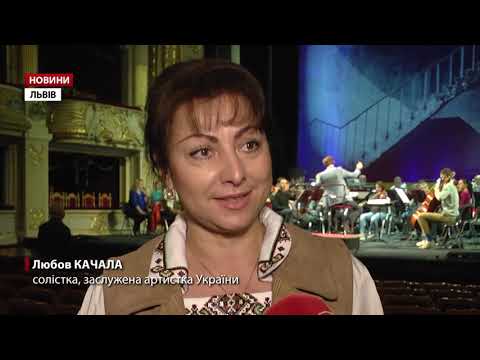 Канал 24 про 120-річчя Львівської національної опери