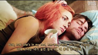 Download lagu “그냥 기억을 다 지울래” 🫧🌫️ Ariana Grande - eternal sunshine 가사 해석 mp3