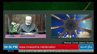 هل تعد العناية الروتينية بالبشرة لإخفاء التجاعيد تغييرا لخلق الله!/الإثنيـن(07-07-2025م)الحلقـة 2 image