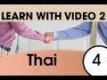 Top 20 Thai Verbs 2