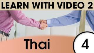 Learn Thai with Video - Top 20 Thai Verbs 2