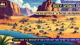 ''מן השמים ירחמו'' - הרב שלמה לוינשטיין שליט''א (פרשת מסעי בין המצרים) (הרב שלמה לוינשטיין) - התמונה מוצגת ישירות מתוך אתר האינטרנט יוטיוב. זכויות היוצרים בתמונה שייכות ליוצרה. קישור קרדיט למקור התוכן נמצא בתוך דף הסרטון ''מן השמים ירחמו'' - הרב שלמה לוינשטיין שליט''א (פרשת מסעי בין המצרים) (הרב שלמה לוינשטיין) - התמונה מוצגת ישירות מתוך אתר האינטרנט יוטיוב. זכויות היוצרים בתמונה שייכות ליוצרה. קישור קרדיט למקור התוכן נמצא בתוך דף הסרטון