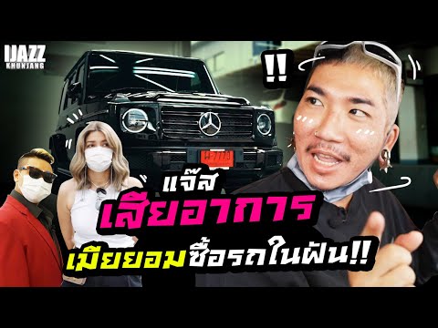 อาการ