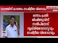 സന്ദീപ് വധം രാഷ്ട്രീയ വിരോധവും കാരണമ