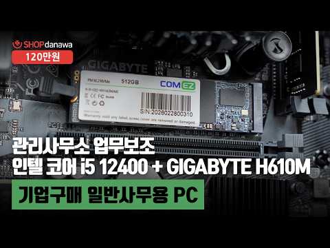 ���� �ھ�i5-12���� 12400 (��������ũ)