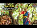 Tender Cashew Mutton Masala ओले काजू मटण मसाला पांढरा र�