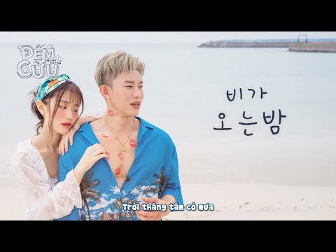 ĐẾM CỪU (COUNTING SHEEP) - HAN SARA 한사라 | KOREAN VERSION