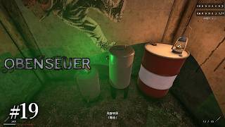 #19 Obenseuer　実況　密造酒を作ってみる