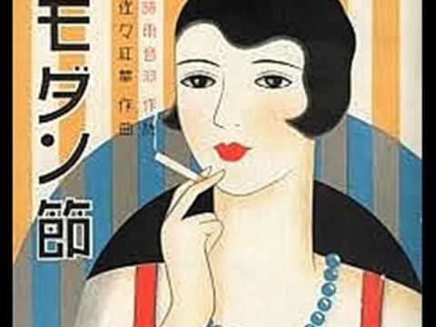 Roarin' 20s: Nat Shilkret  & His Orch. - Nagasaki, 1928