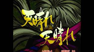 第10回ぶっ壊れサムスピ杯サムライスピリッツ斬紅郎無双剣(剣聖)大会 2026/10/12