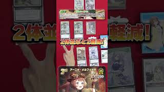 【ホロカ】「アーニャ・メルフィッサ」古代武器で超火力！　#ホロライブ