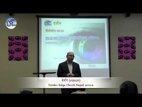 nepali sermon दर्शन  2012-10-14.m4v