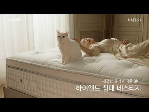 청호나이스 AI 광고 사례
