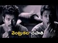 Vijay Sreekanth Shocking Scene Latest Comedy Scenes TFC Comedy Time