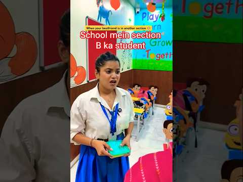 School mein section B ka student🎒👩‍❤️‍👩🧛#schoollife#school#teacher#ytshorts#students#shorts