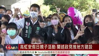 Re: [討論] 王義川 幼童宣講 真的有人覺得ok嗎