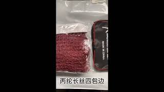 Bedmintonová sieť s oceľovým lankom – profesionálne prevedenie 6,1 × 0,76 m