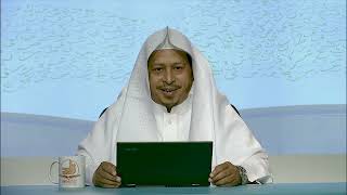 22- شرح حديث « عُذبت امرأة في هرة ....ج2» - الأستاذ الدكتور. عيسى بن محمد المسملي. image