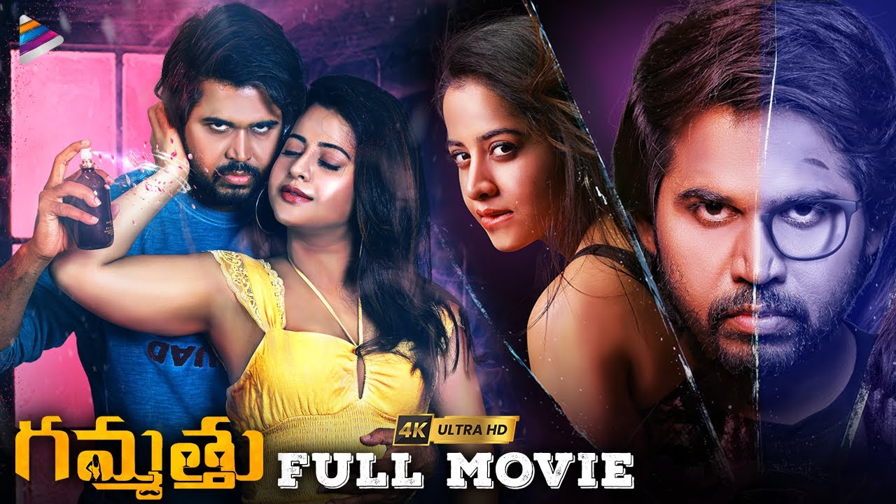 Gammathu full movie