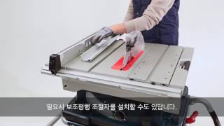 보쉬 GTS 10 XC_동영상_이미지