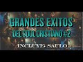 Saulo Saulo, Hipócrita y grandes éxitos del Soul rock Cristiano en español
