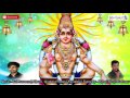 Avatara Roopa Ayyappa O Hari Hara Roopa Ayyappa Ayyappa Devotional Song