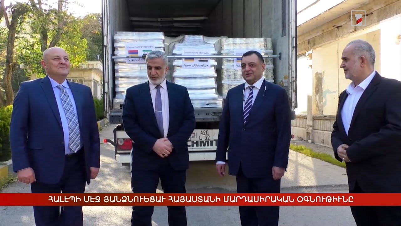 Արևմտահայերէն լուրեր. 25 Մարտ. 2025