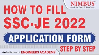 SSC JE 2022 ऑनलाइन फॉर्म भरते समय इन बातों का रखें ध्यान | SSC-JE Application Form 2022
