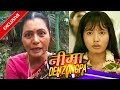 Nima Denzongpa Usha Naik Exclusive Interview नीमा डेन्जोंगपा