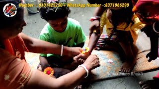 Rakhi Bandhan Song 2022 || Bhai_Rupak Choudhary_ Bahan_Ka Raksha Bandhan Video 2022