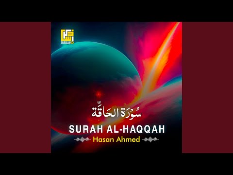 Surah Al-Haqqah