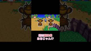 しょうもないことを思いつきました【街へいこうよどうぶつの森】