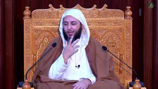 صورة الدرس 227 كرسي الإمام مالك مادة الفقه المالكي للدكتور سعيد الكملي