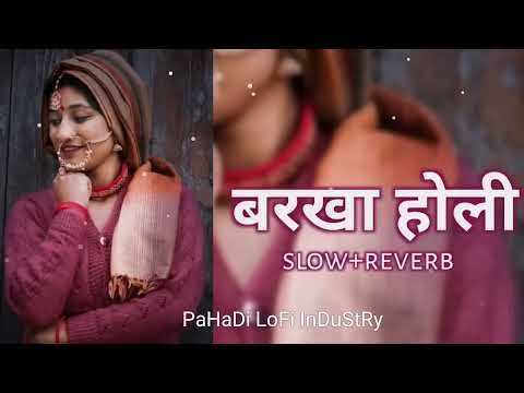 Barkha Holi || New version Garhwali song 2023 | Lofi+slowed+reverb song garhwali 2023 gajendra rana